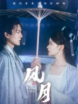 温州一家人